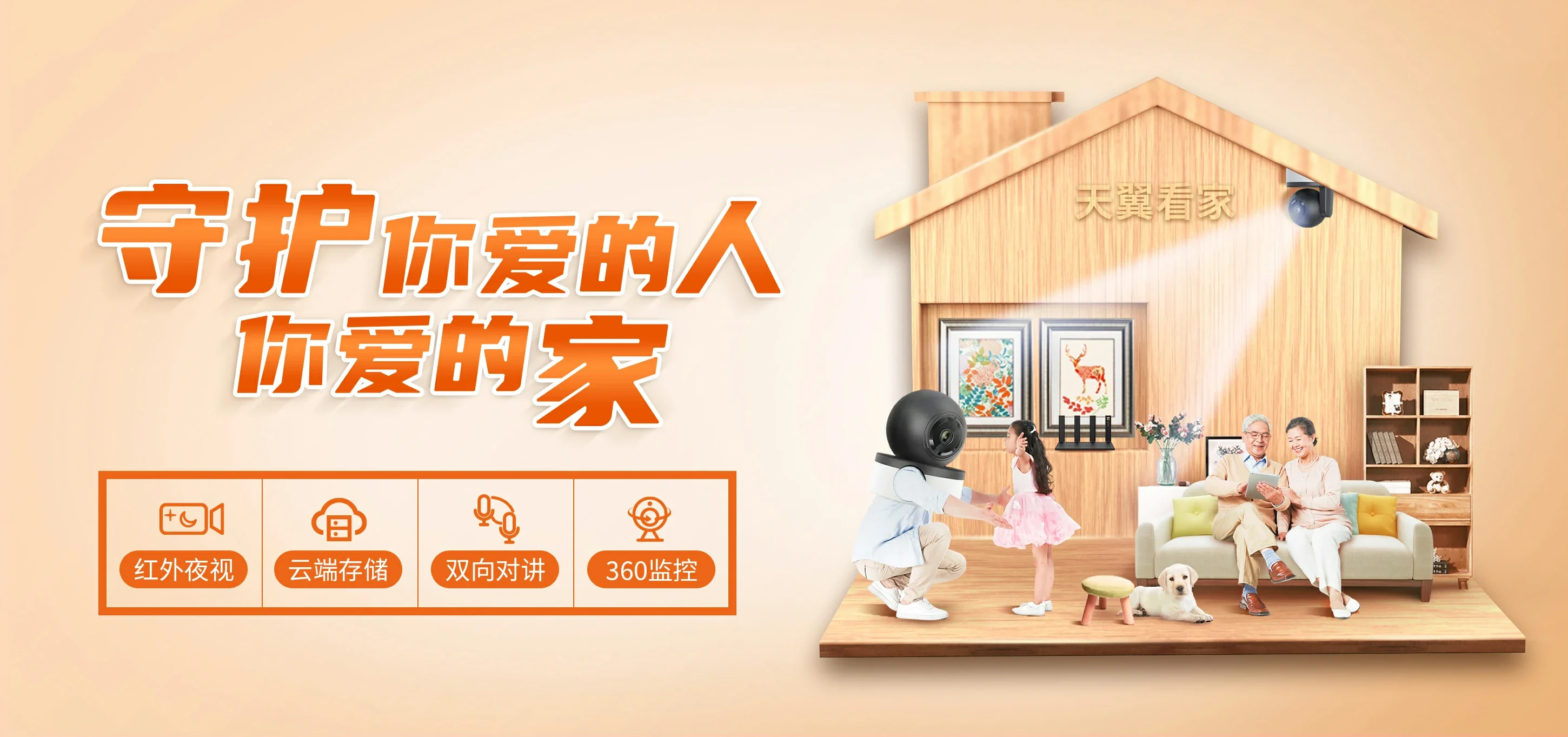 中国电信 玉泉区电信宽带 宽带套餐